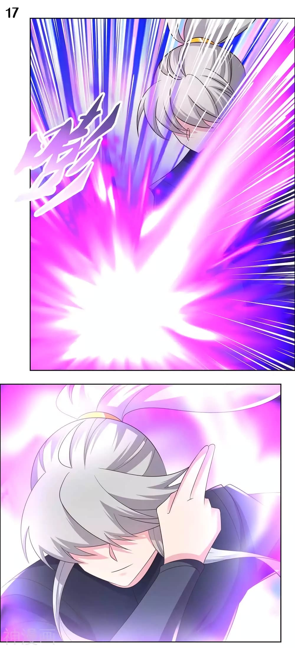 Above All Gods page 19