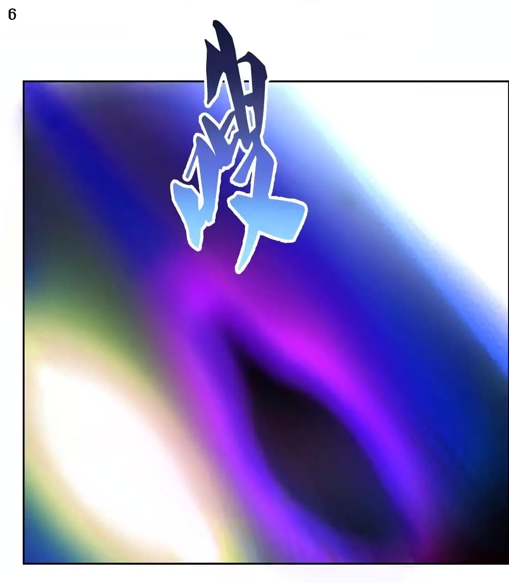 Above All Gods page 8