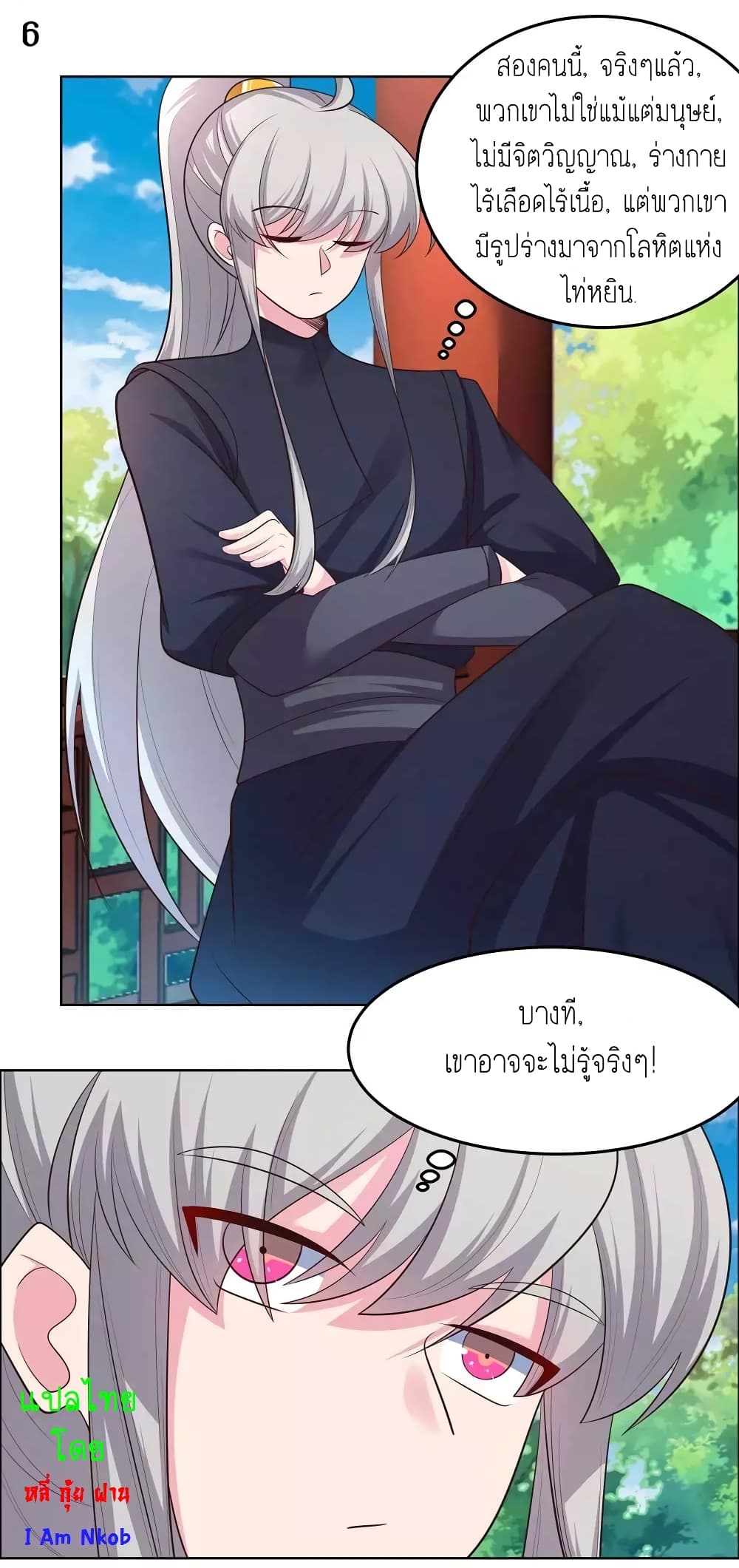 Above All Gods page 8