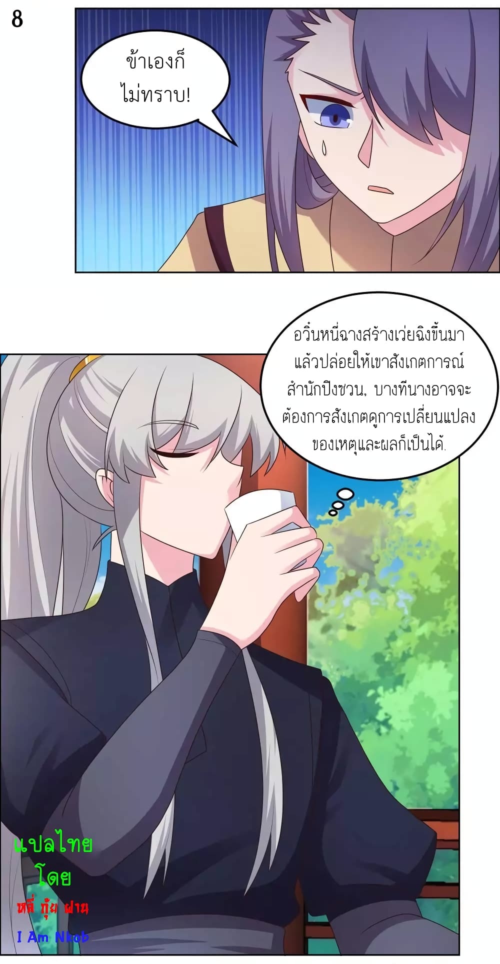 Above All Gods page 10