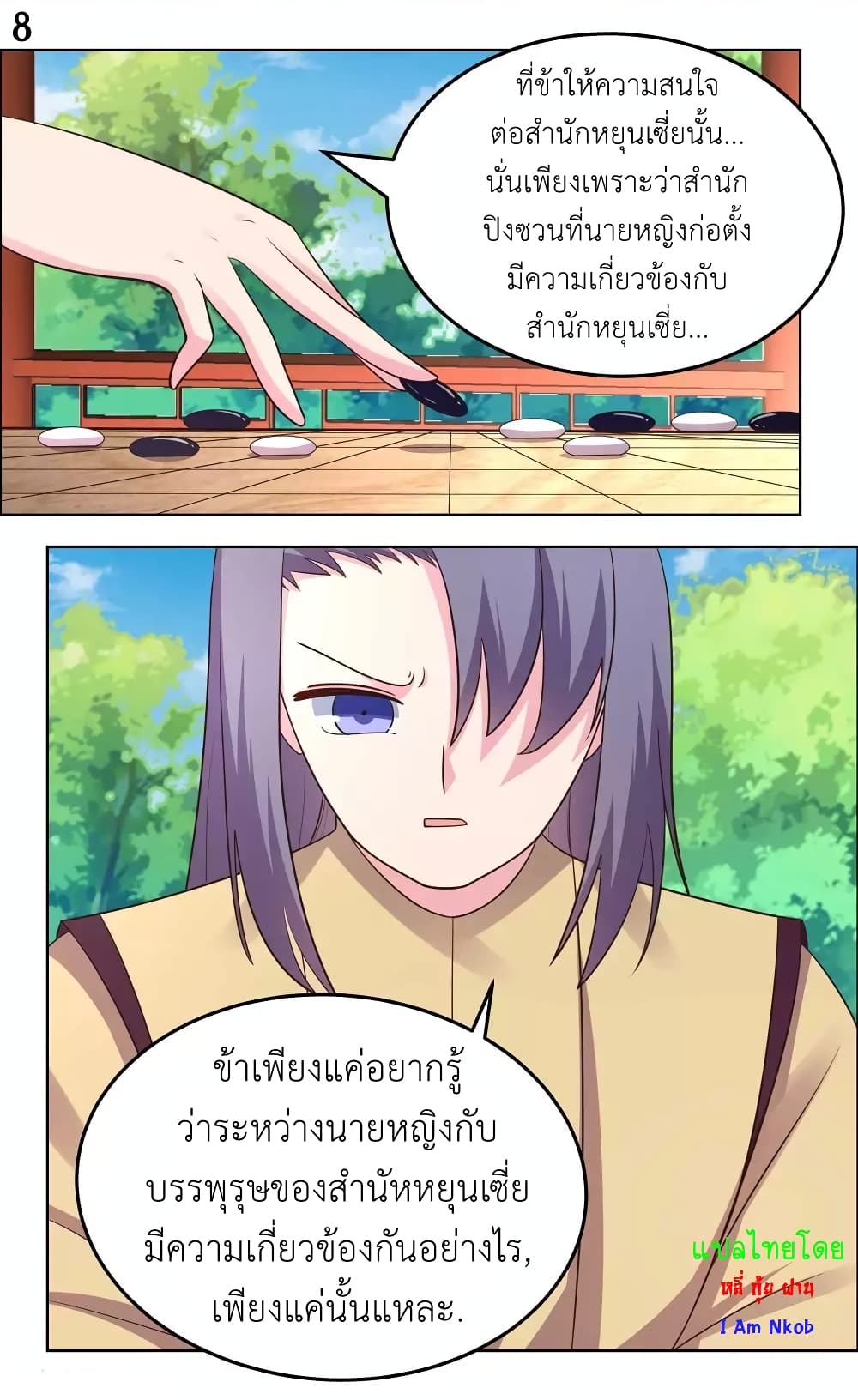 Above All Gods page 10