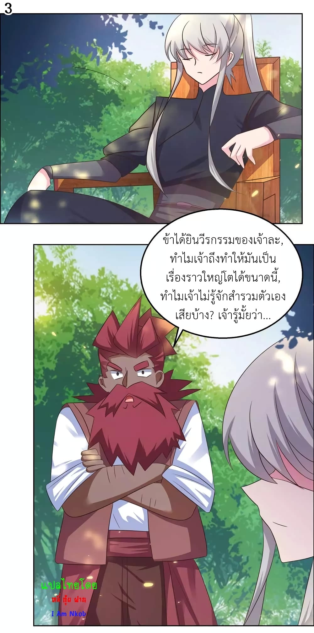 Above All Gods page 5