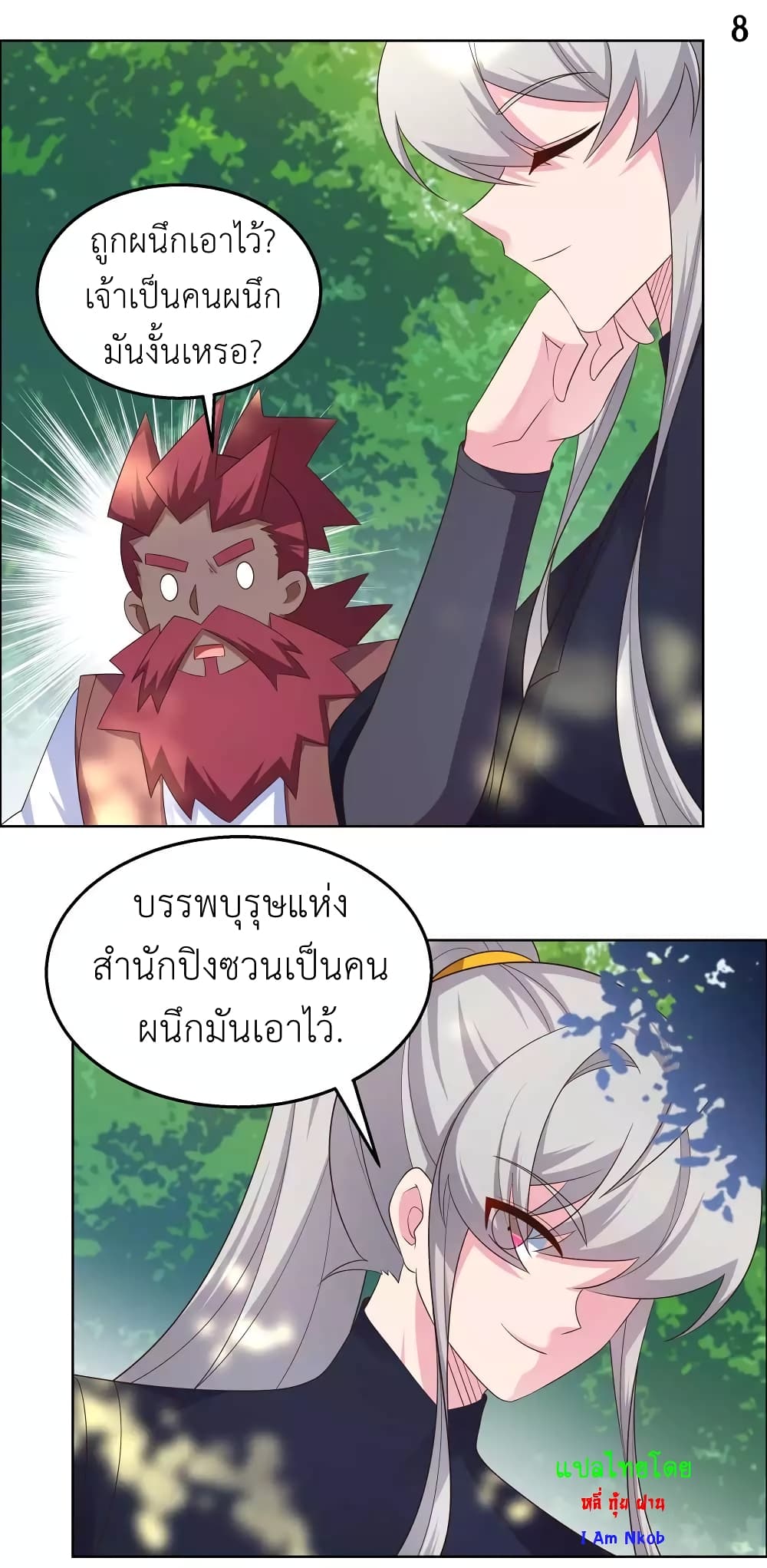 Above All Gods page 10