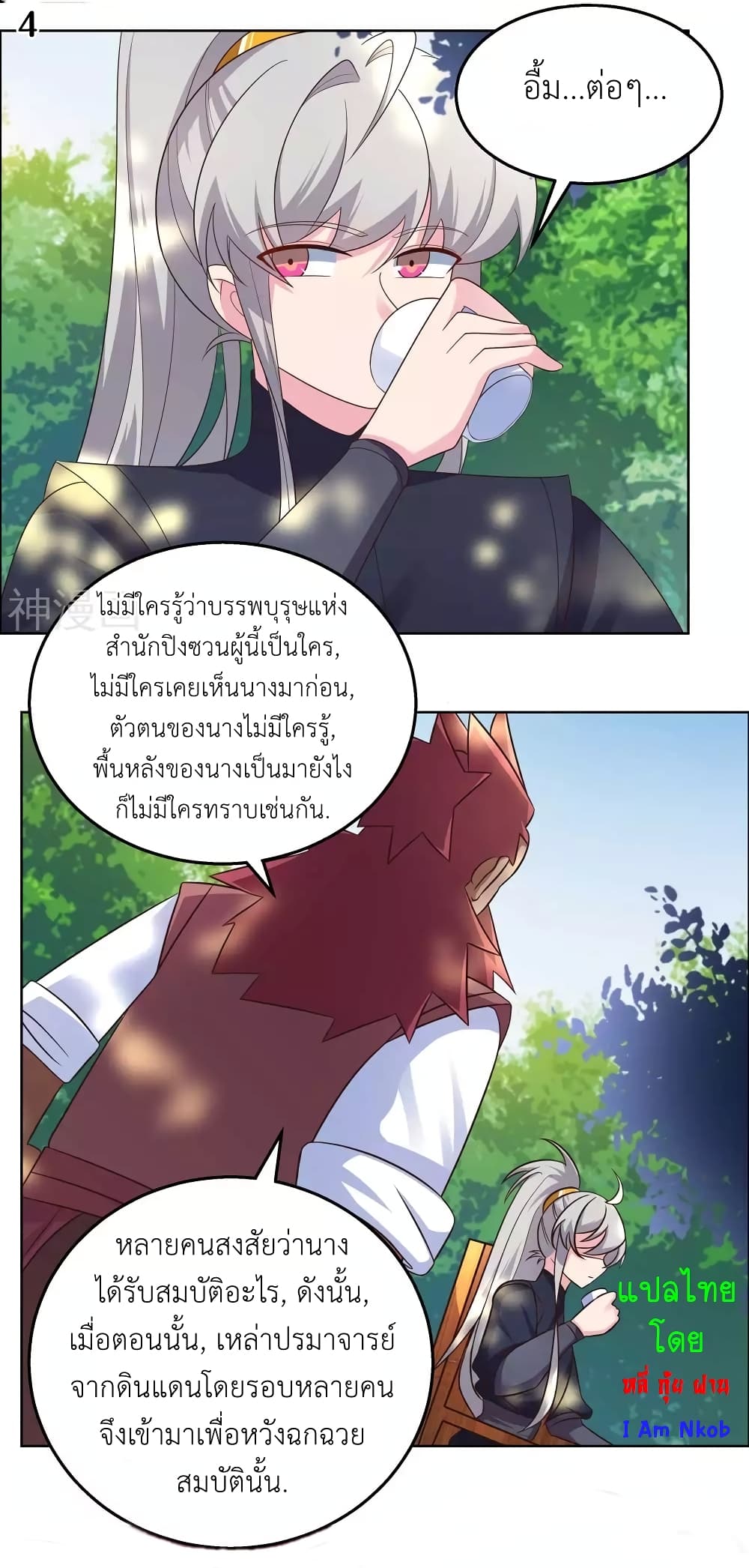 Above All Gods page 6