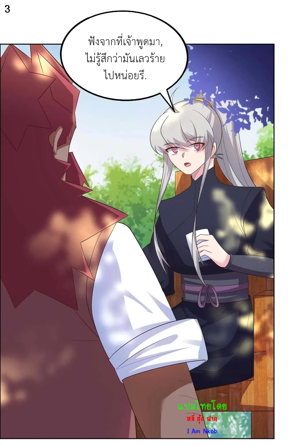 Above All Gods page 5