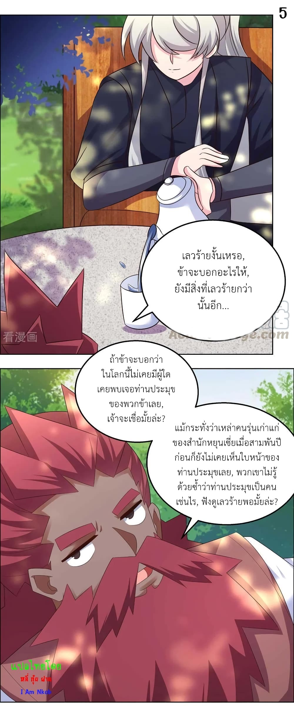 Above All Gods page 7