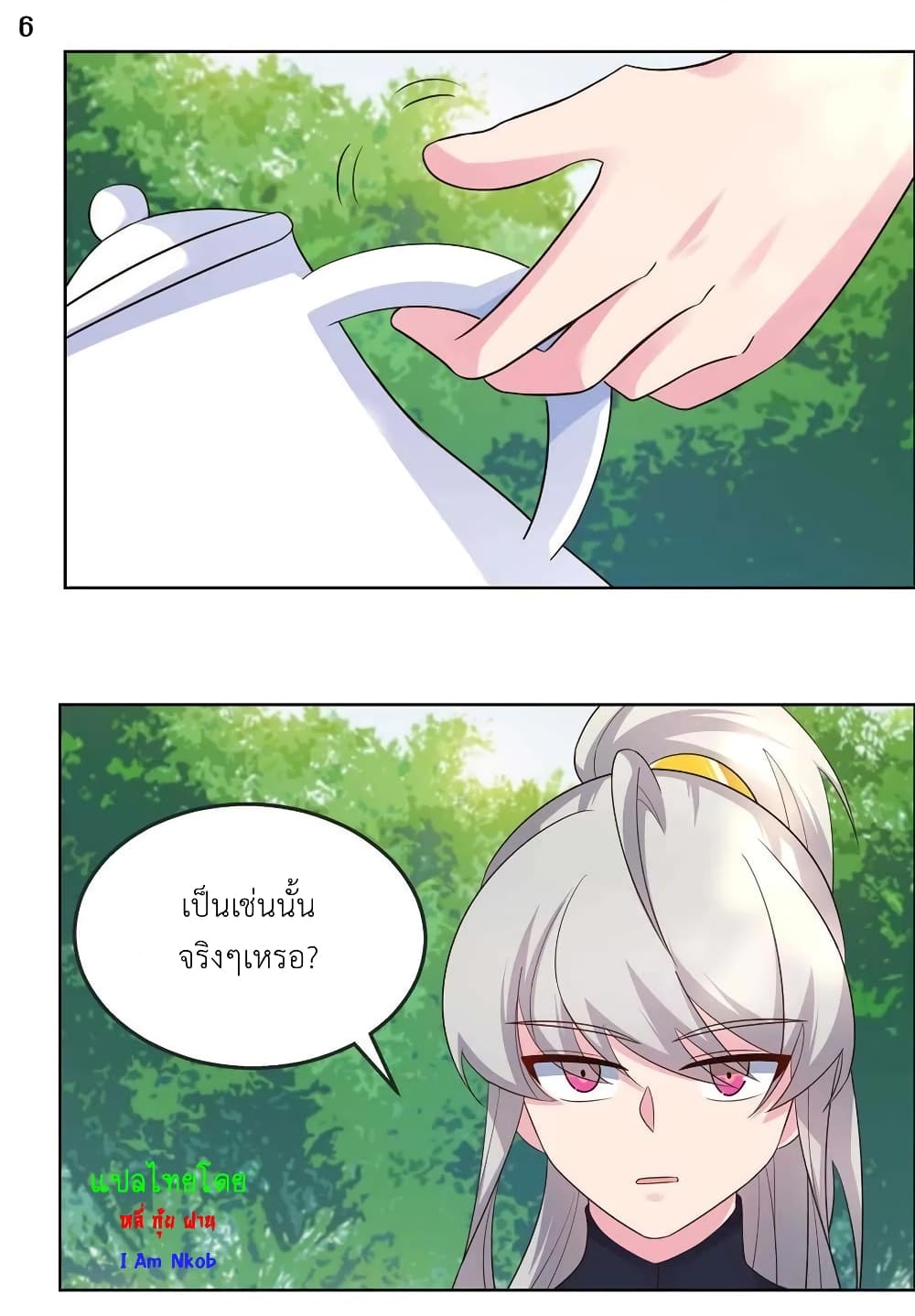 Above All Gods page 8