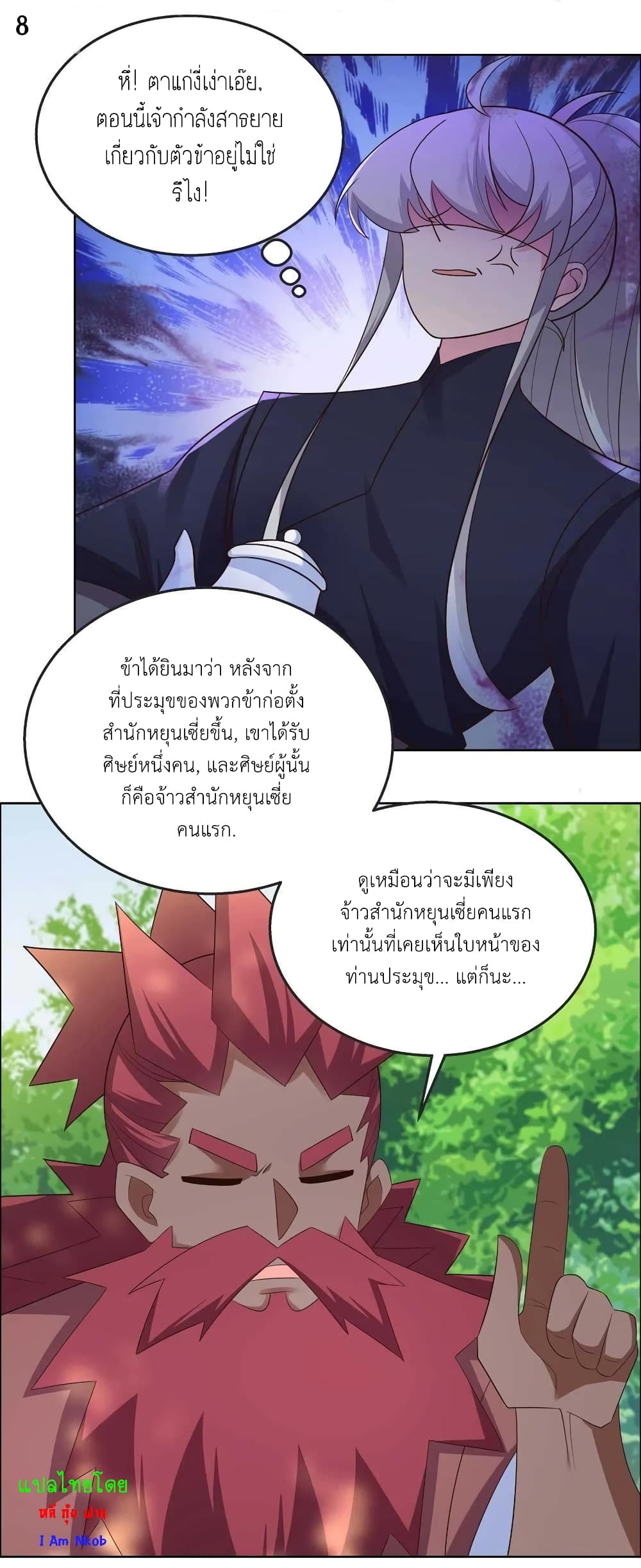 Above All Gods page 10