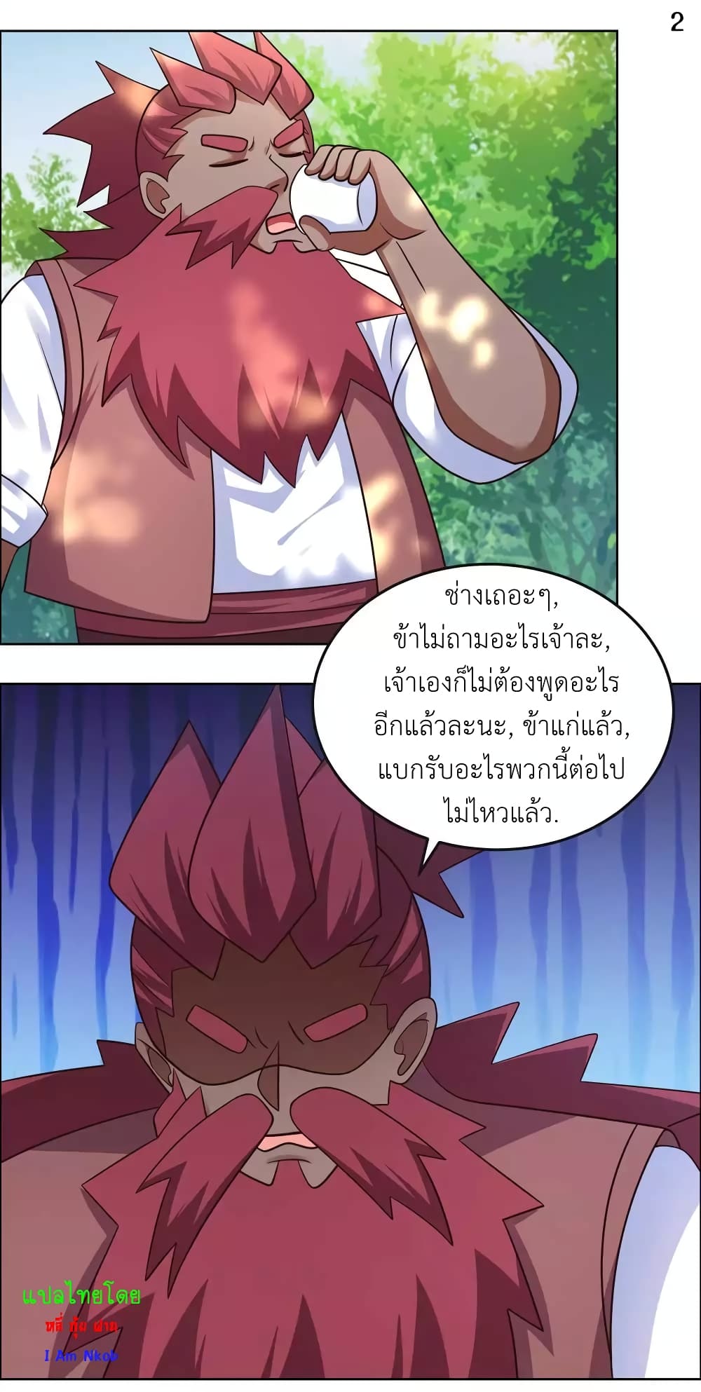 Above All Gods page 4