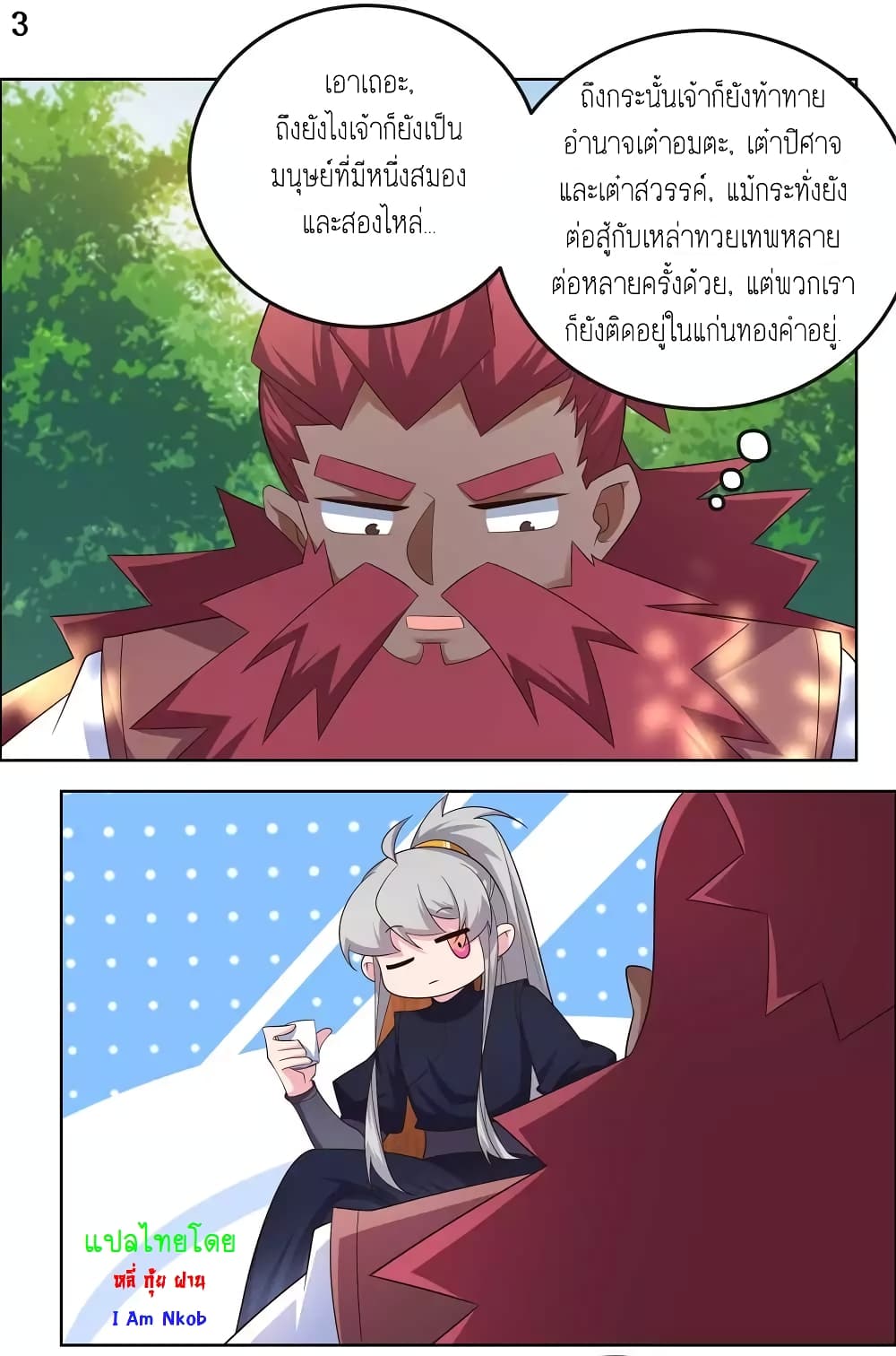 Above All Gods page 5