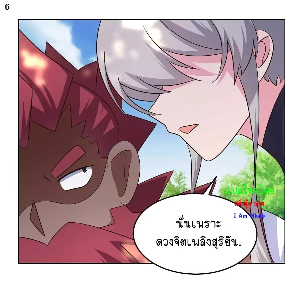 Above All Gods page 8