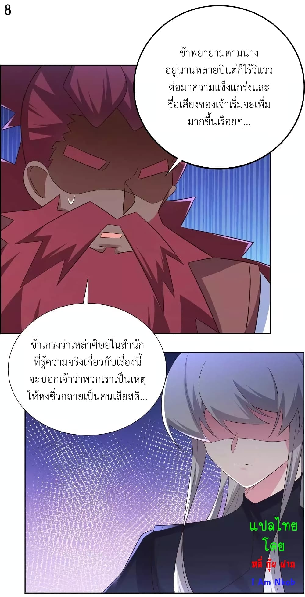 Above All Gods page 10