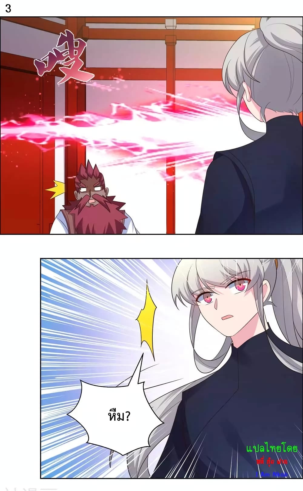 Above All Gods page 5