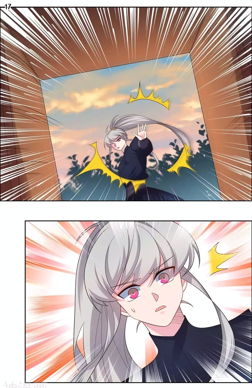 Above All Gods page 19