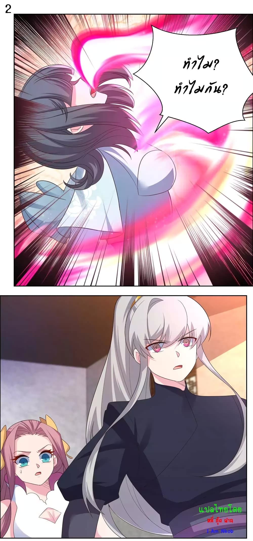 Above All Gods page 4