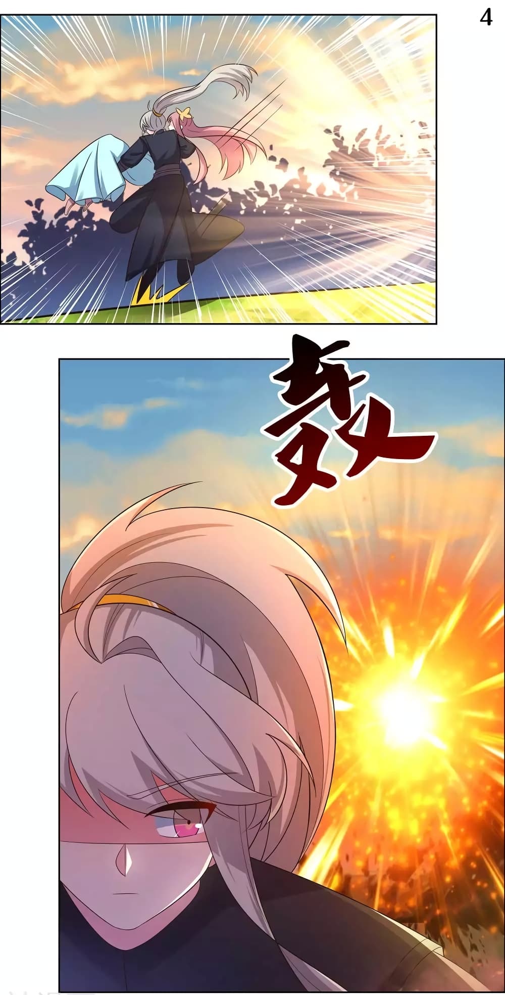 Above All Gods page 6