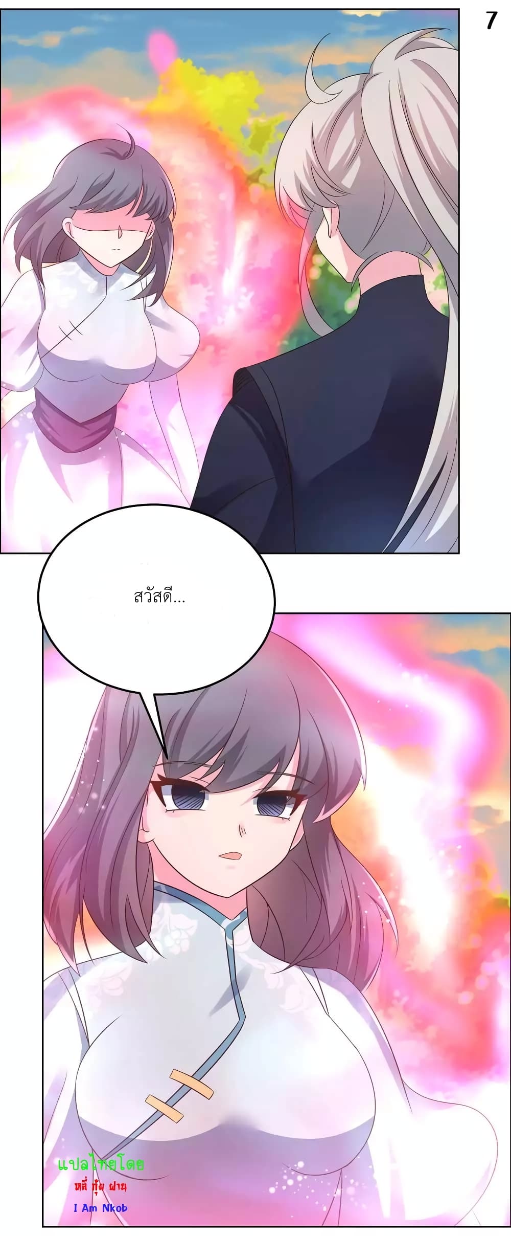 Above All Gods page 9
