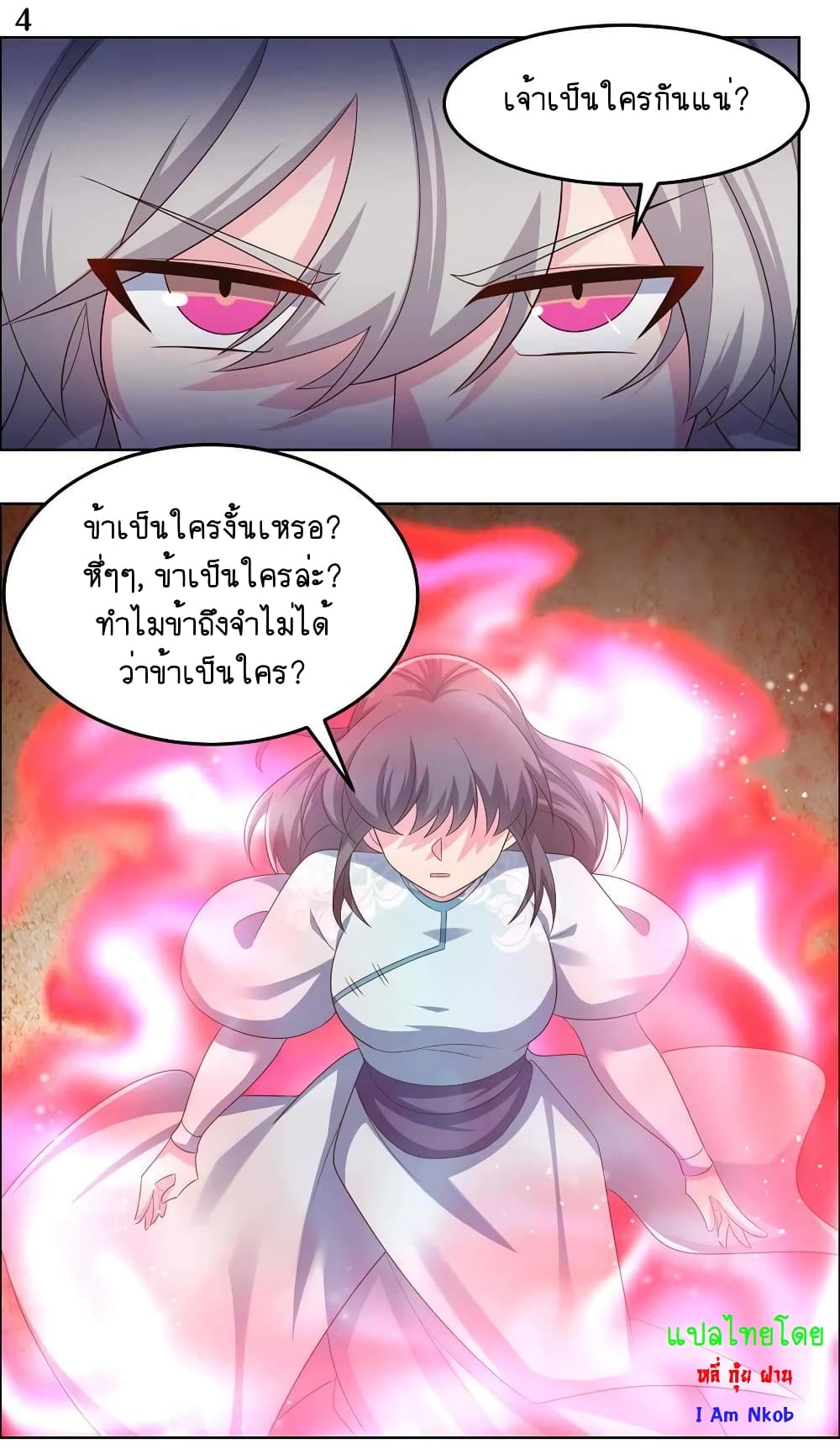 Above All Gods page 6
