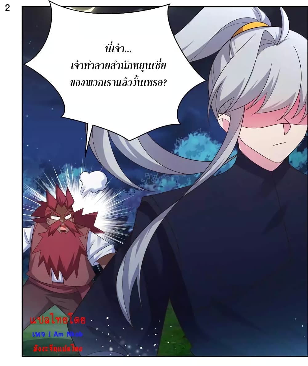 Above All Gods page 4