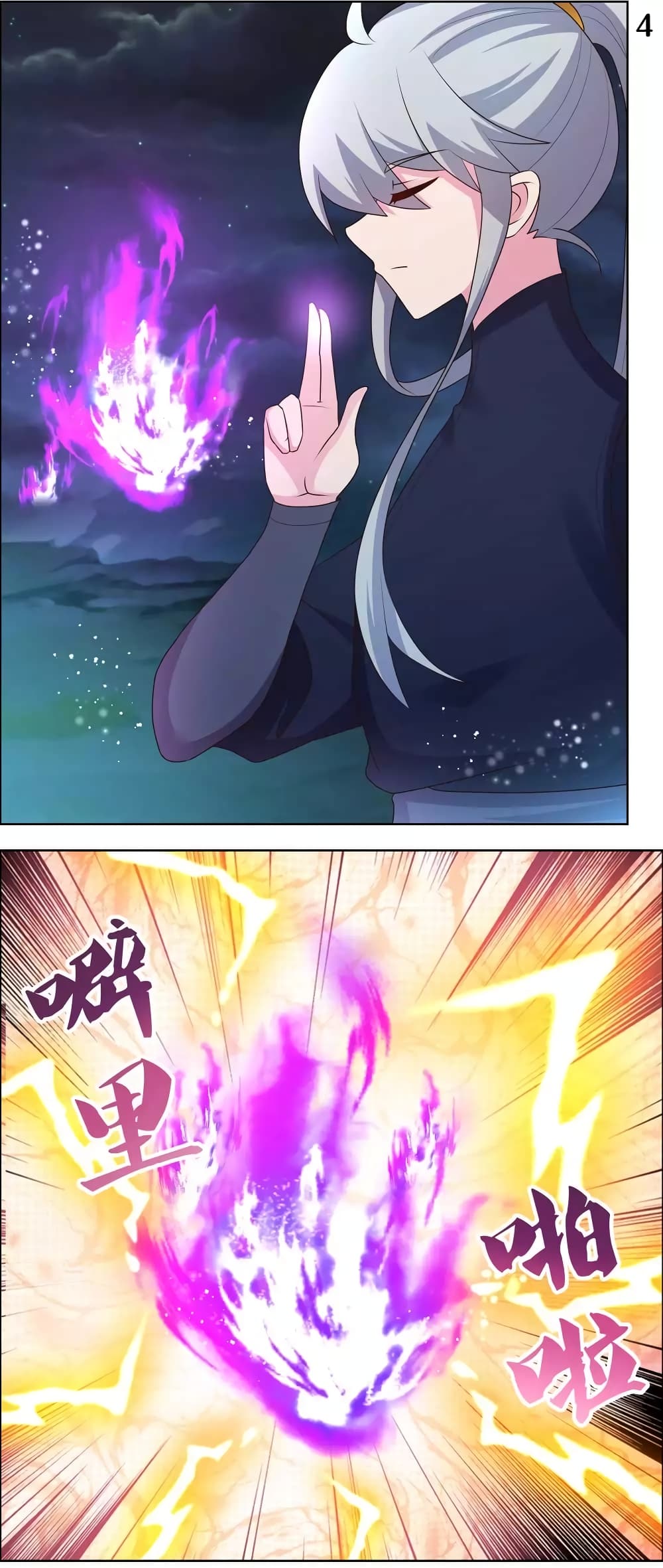 Above All Gods page 6