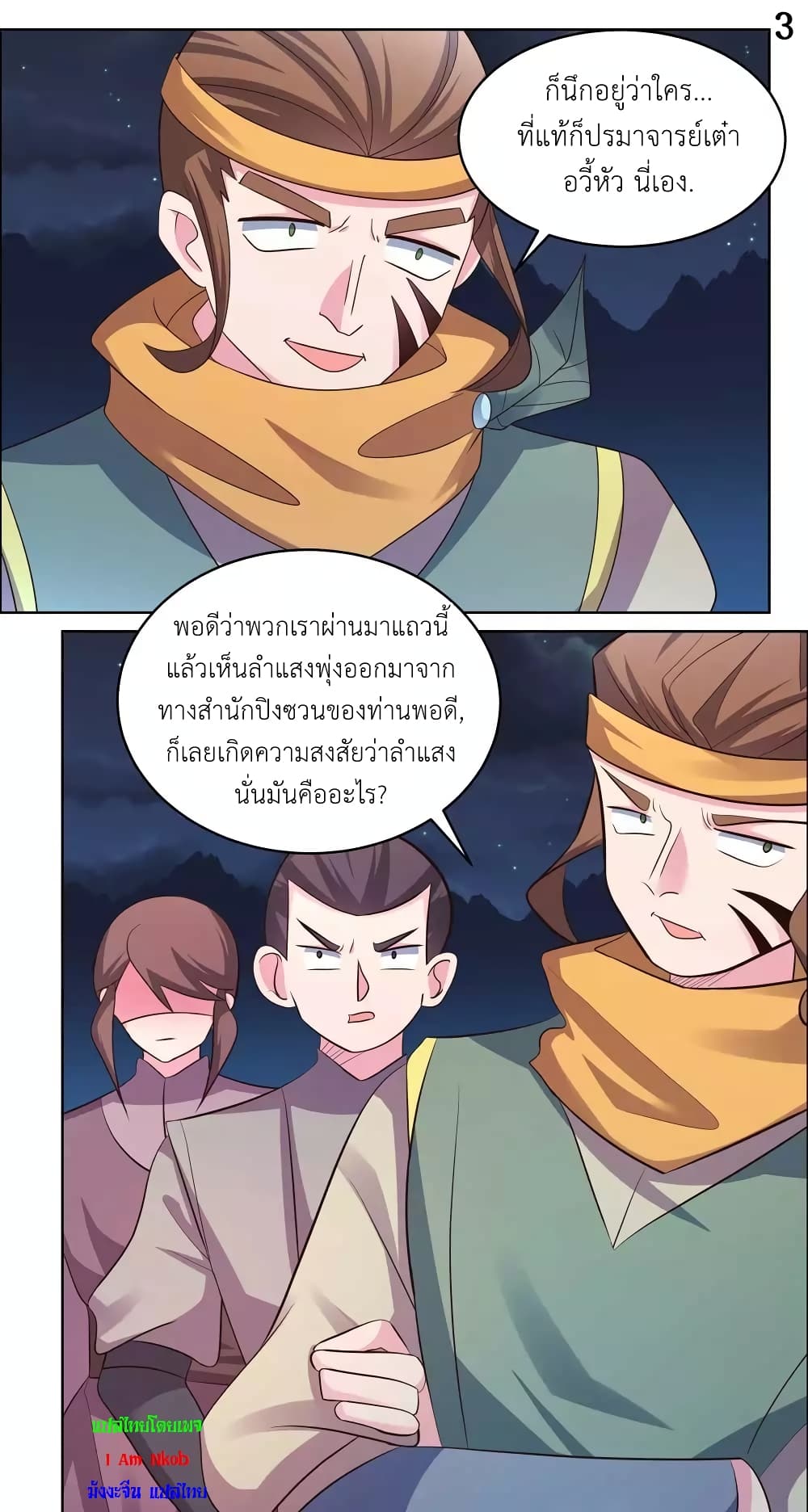 Above All Gods page 5