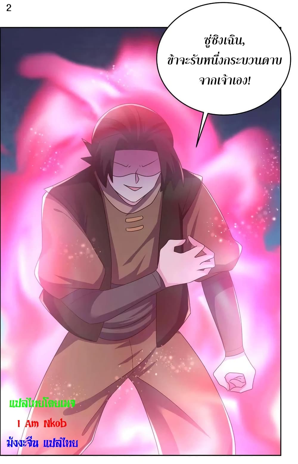 Above All Gods page 4