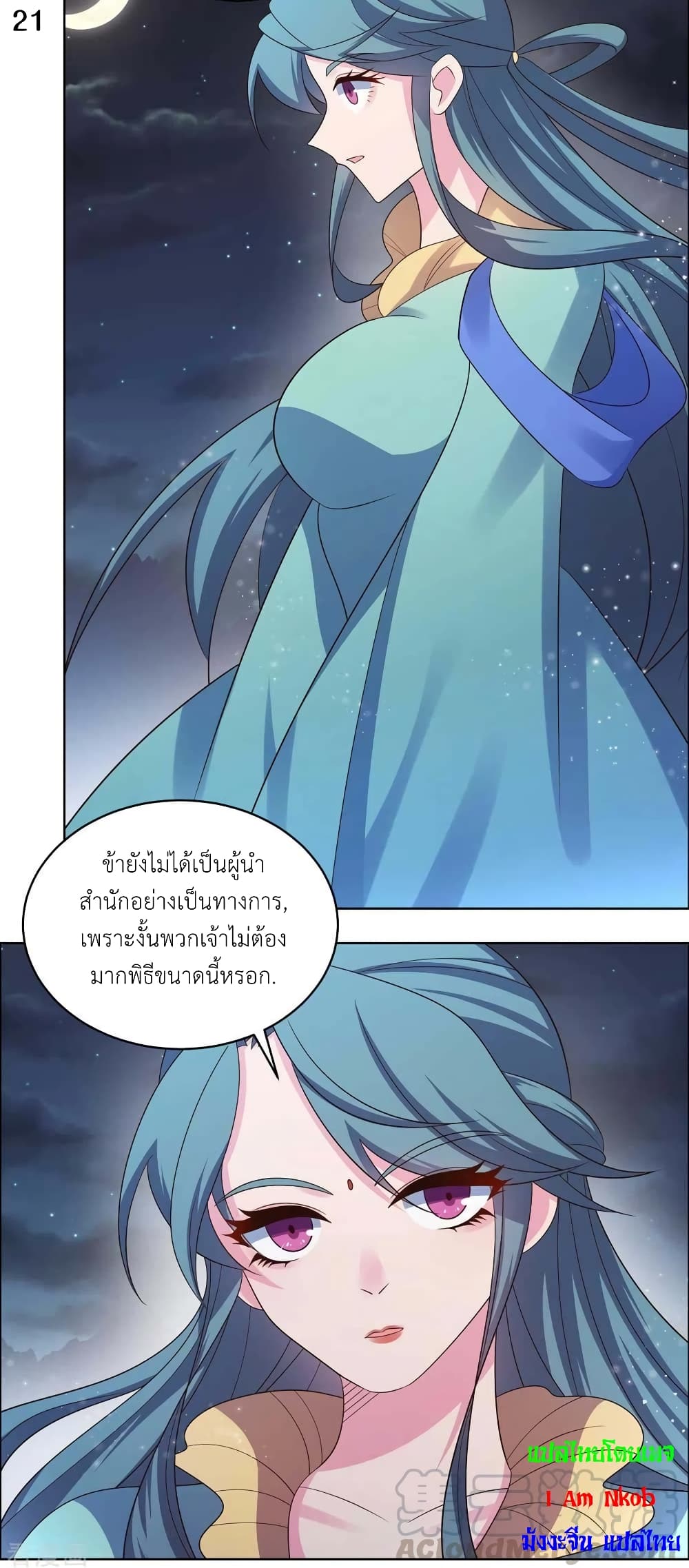 Above All Gods page 23