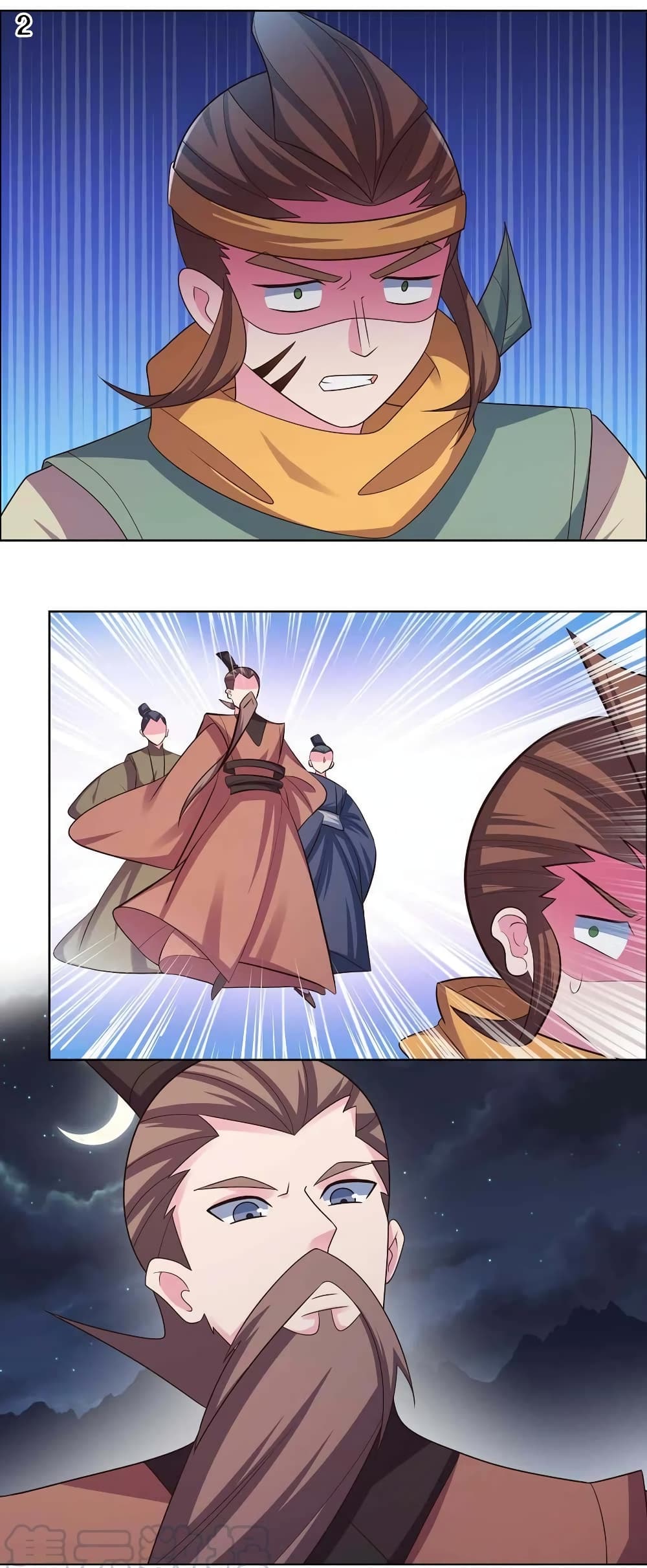 Above All Gods page 4