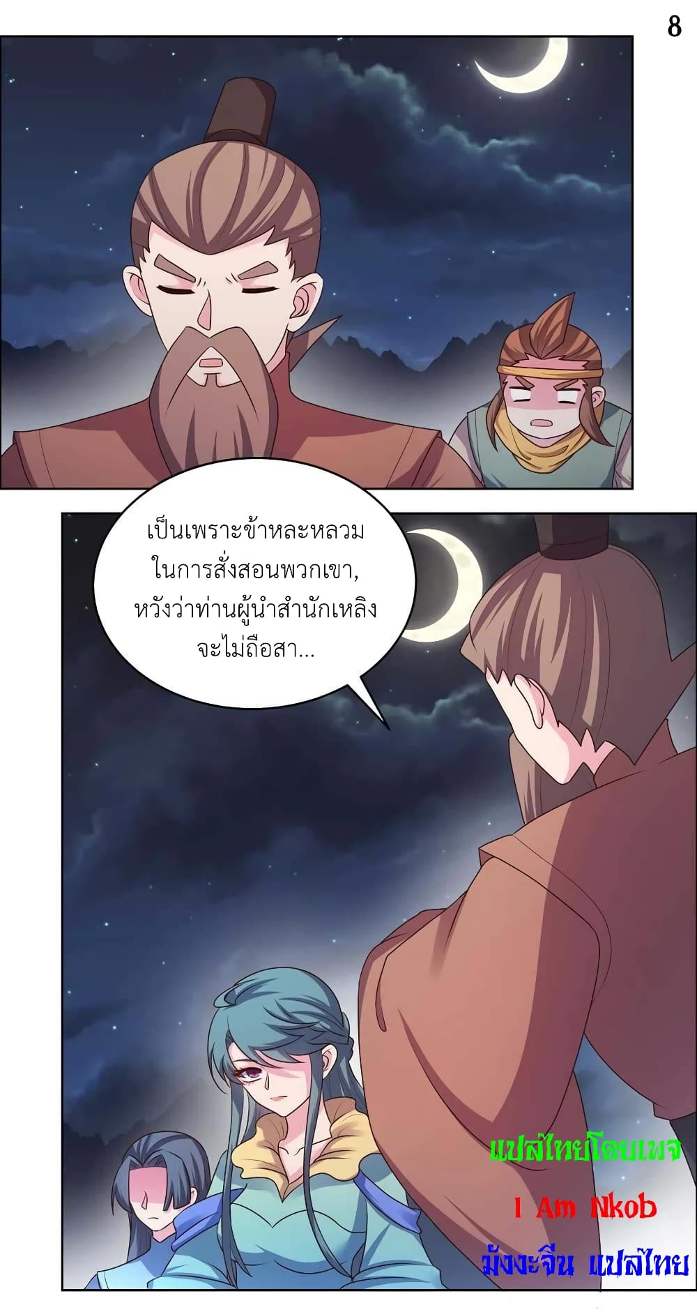 Above All Gods page 10