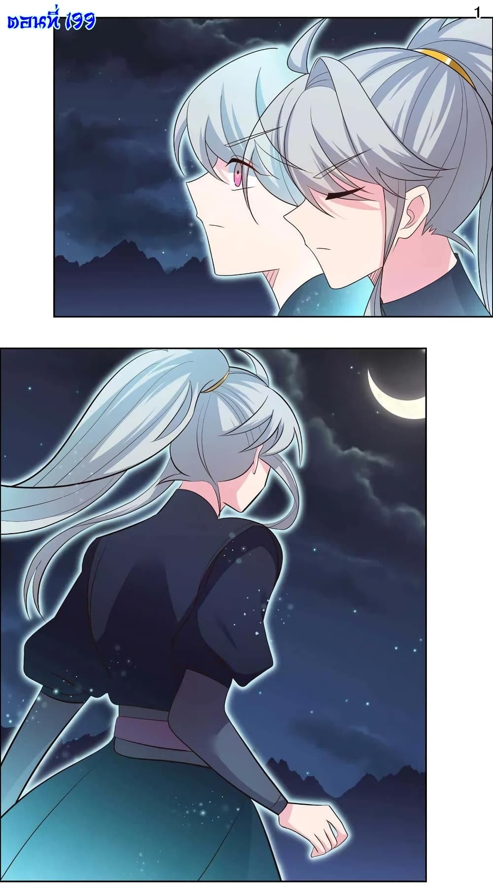 Above All Gods page 3