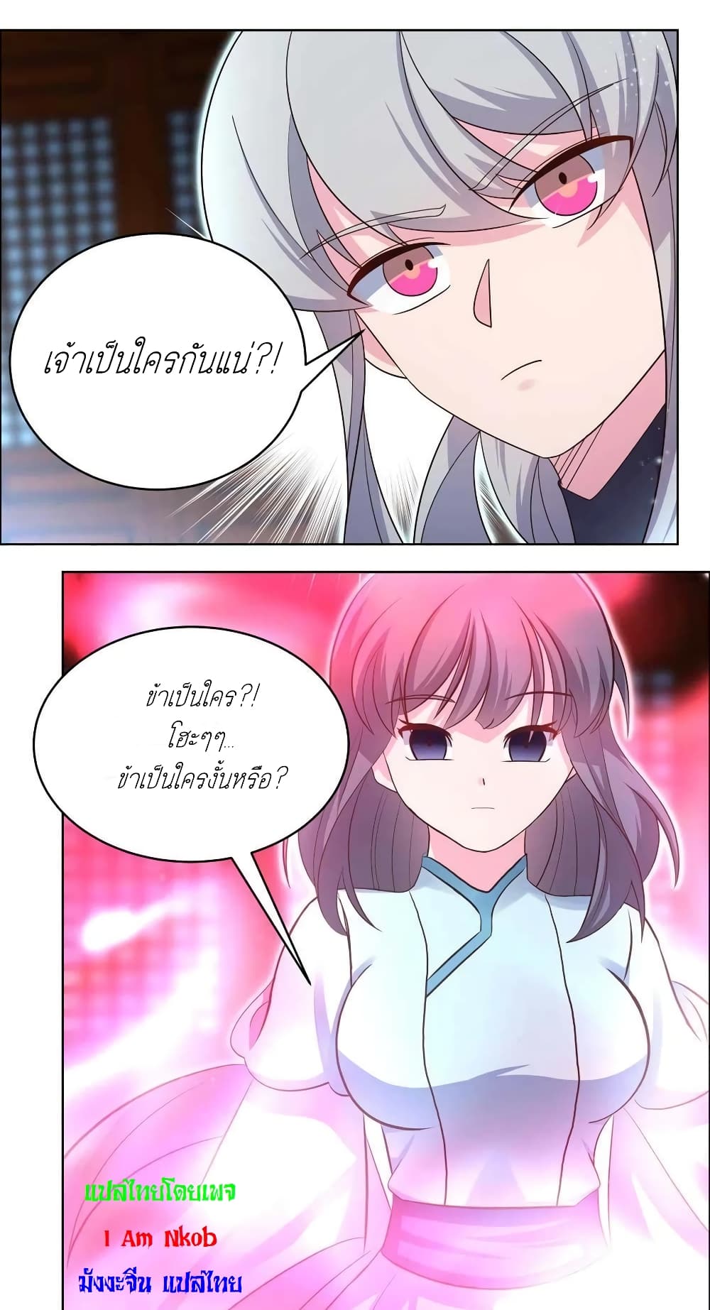 Above All Gods page 13