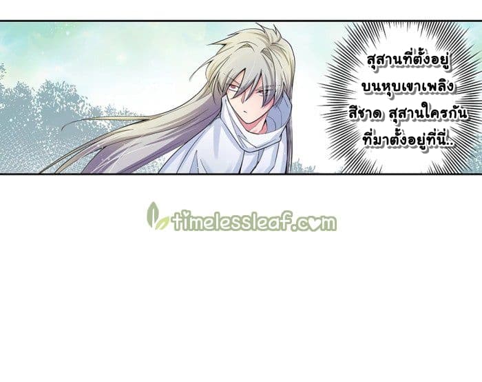 Above All Gods page 1