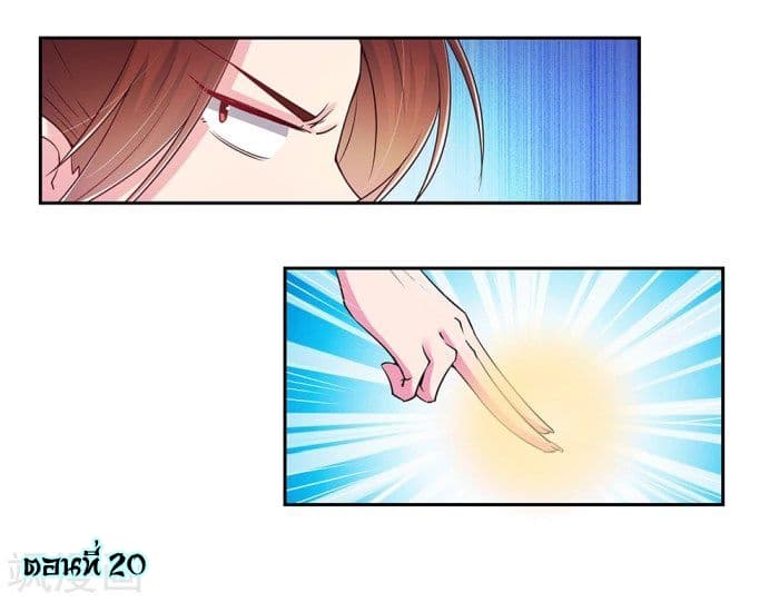 Above All Gods page 2