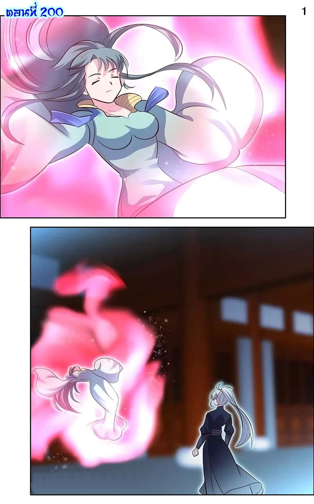 Above All Gods page 3