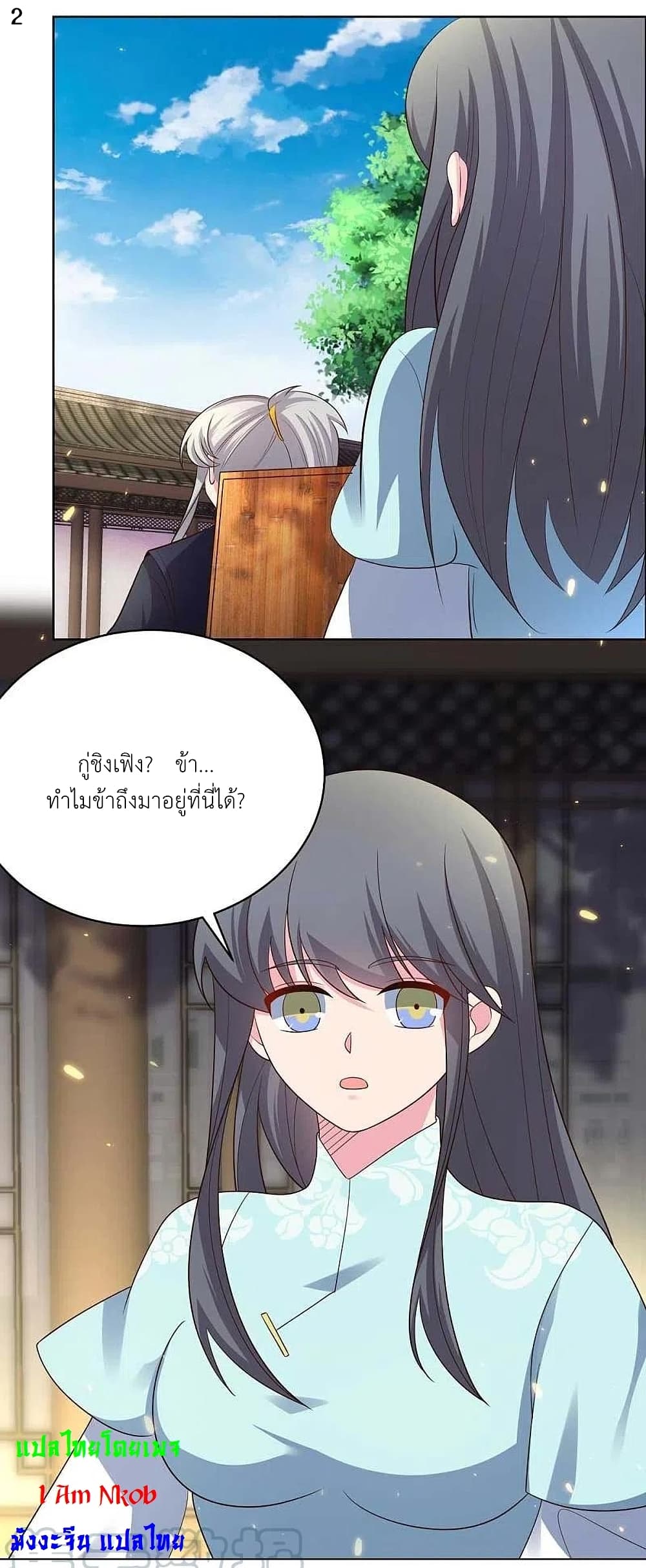 Above All Gods page 4