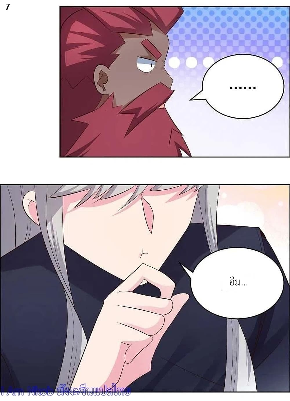 Above All Gods page 9