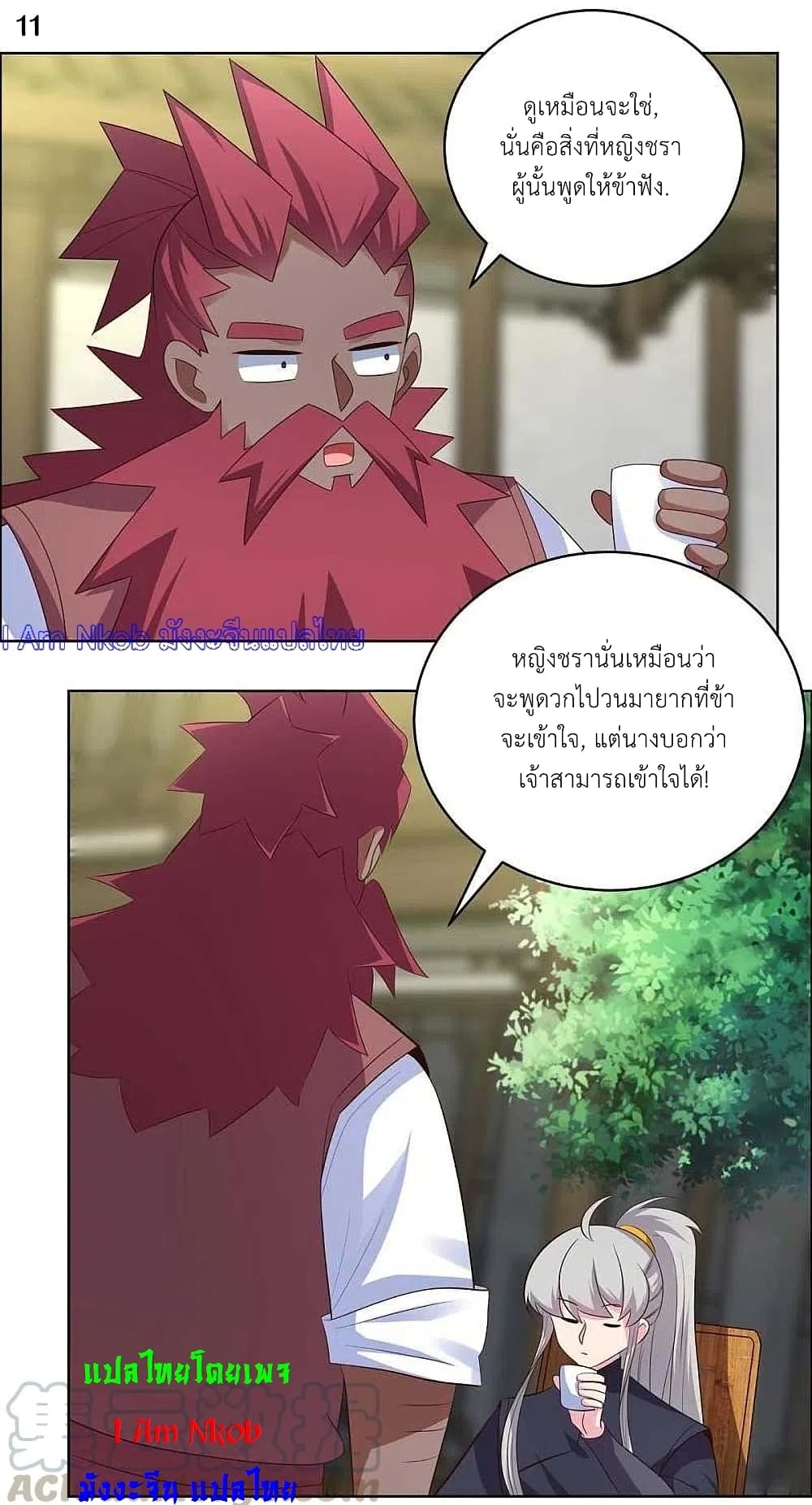 Above All Gods page 13