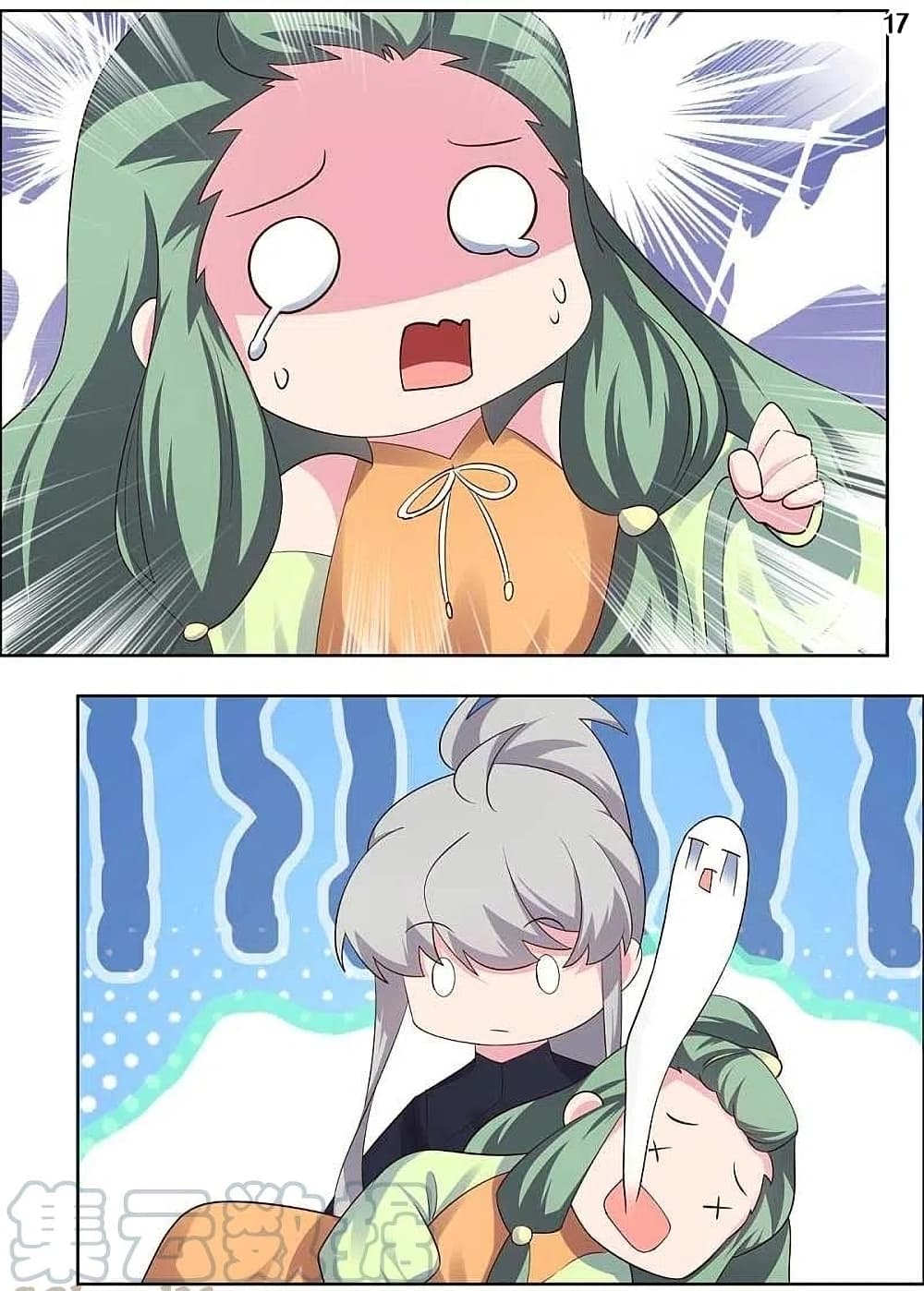 Above All Gods page 19