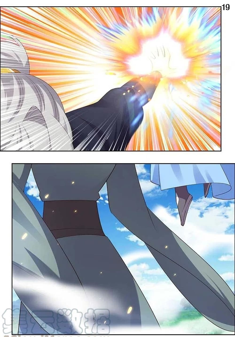 Above All Gods page 21