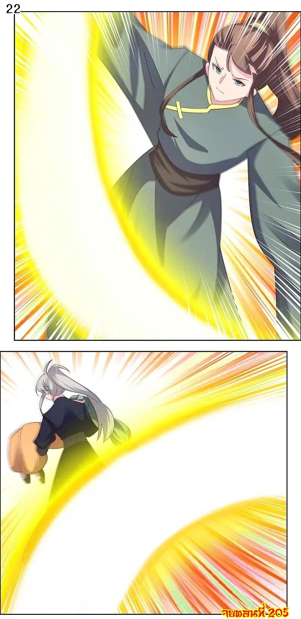 Above All Gods page 24