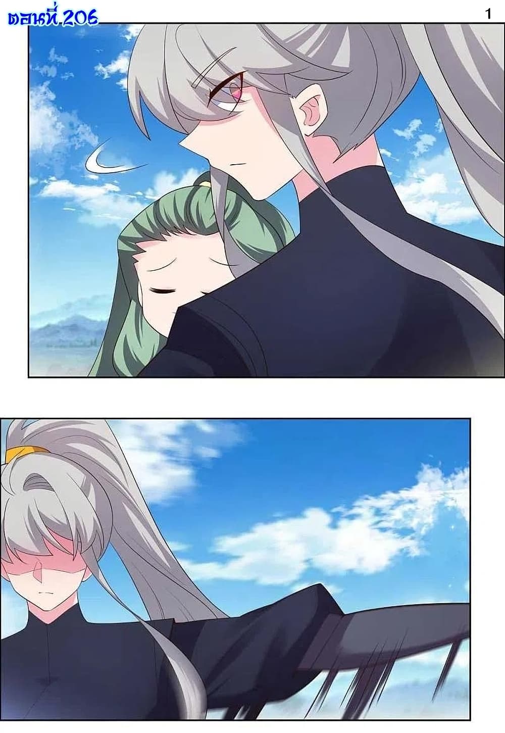 Above All Gods page 3