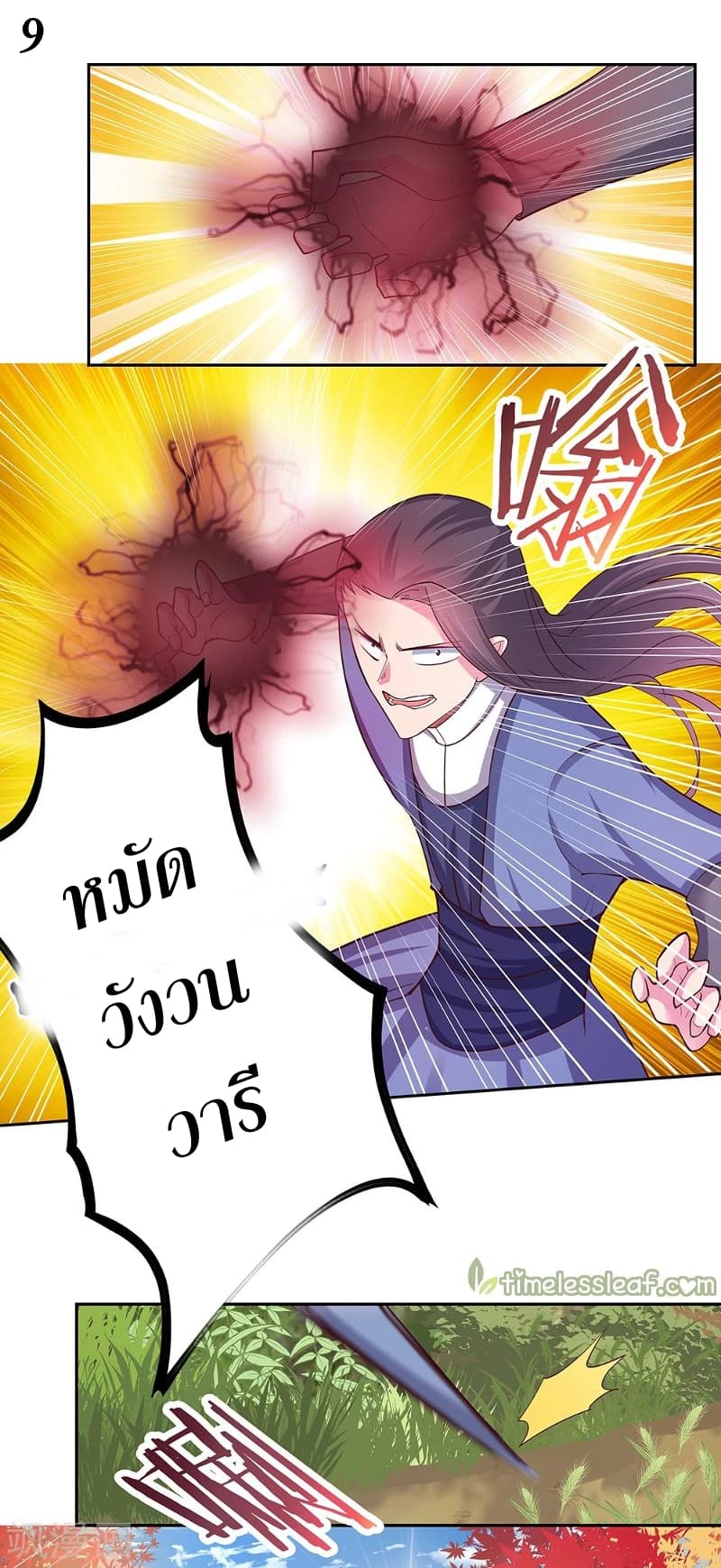 Above All Gods page 9
