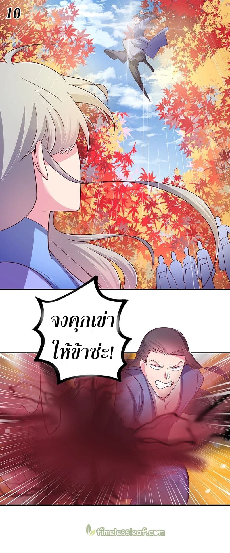 Above All Gods page 10