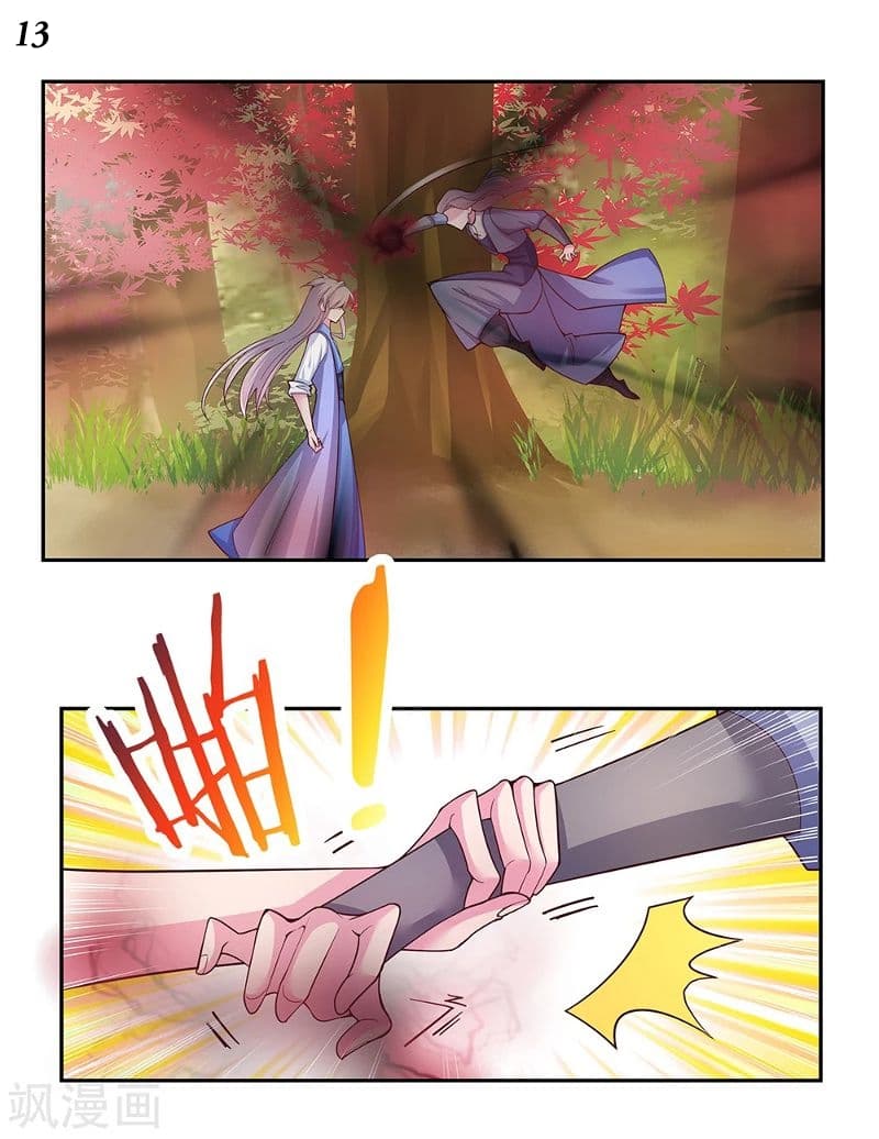 Above All Gods page 13