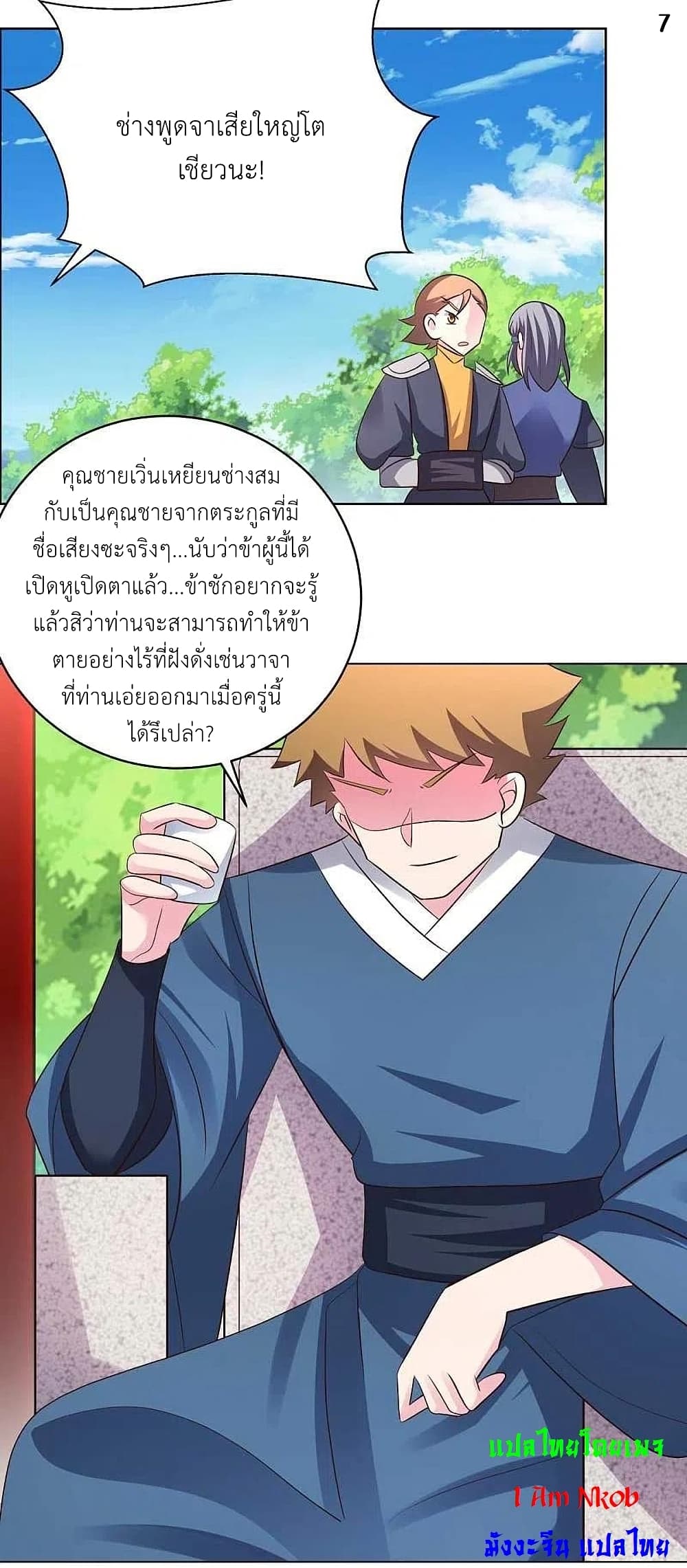 Above All Gods page 9