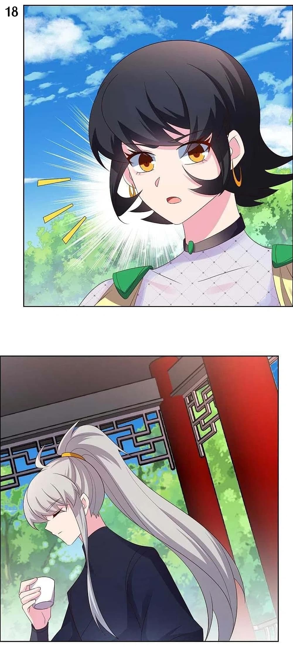Above All Gods page 20