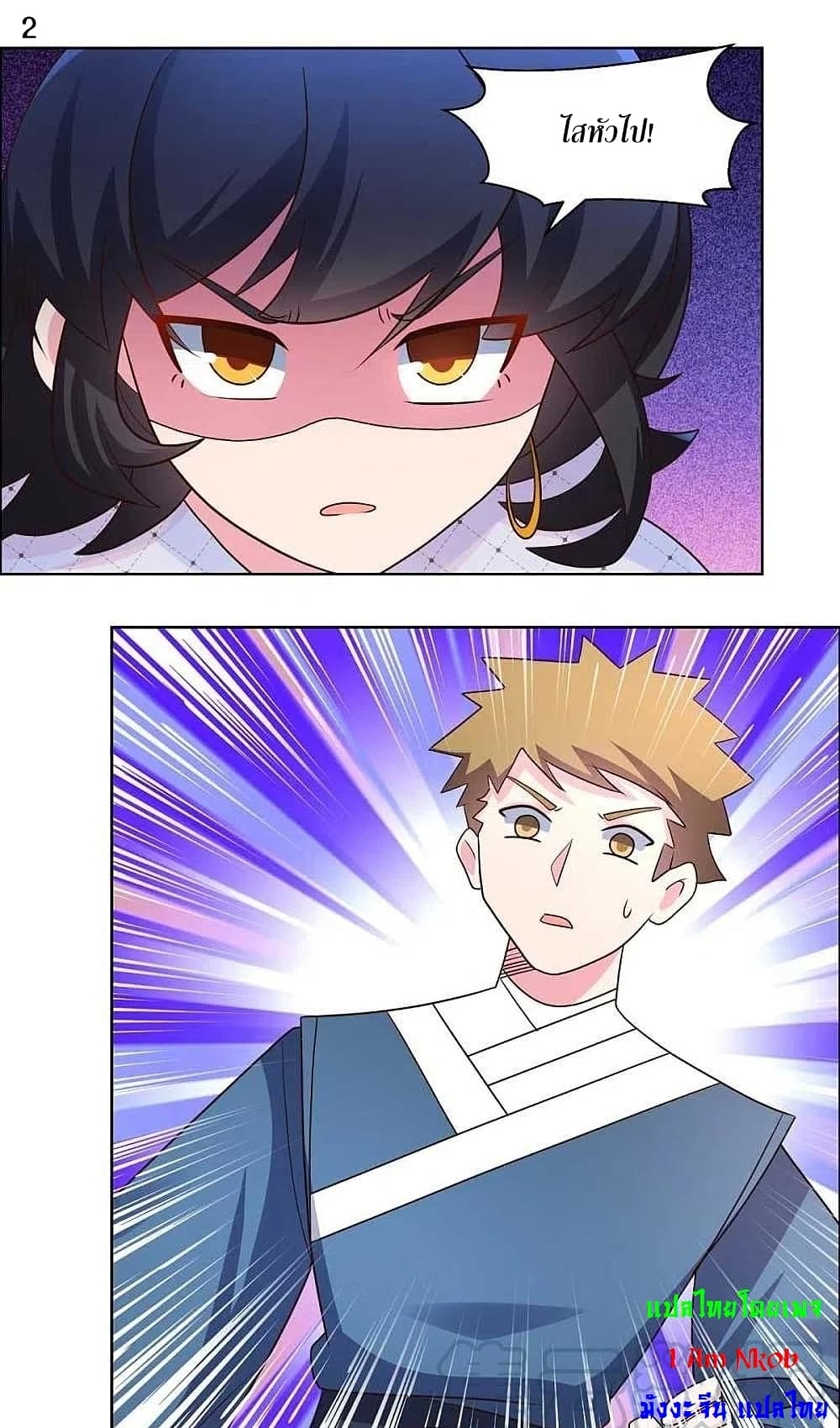 Above All Gods page 4