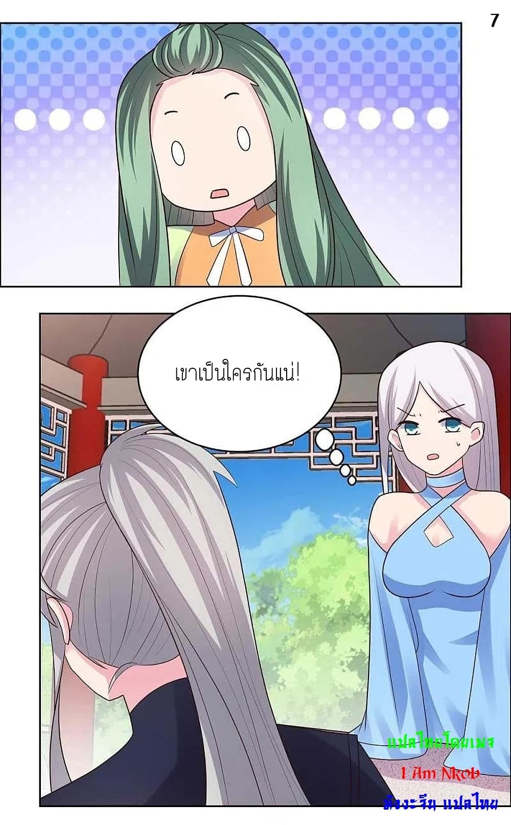 Above All Gods page 9