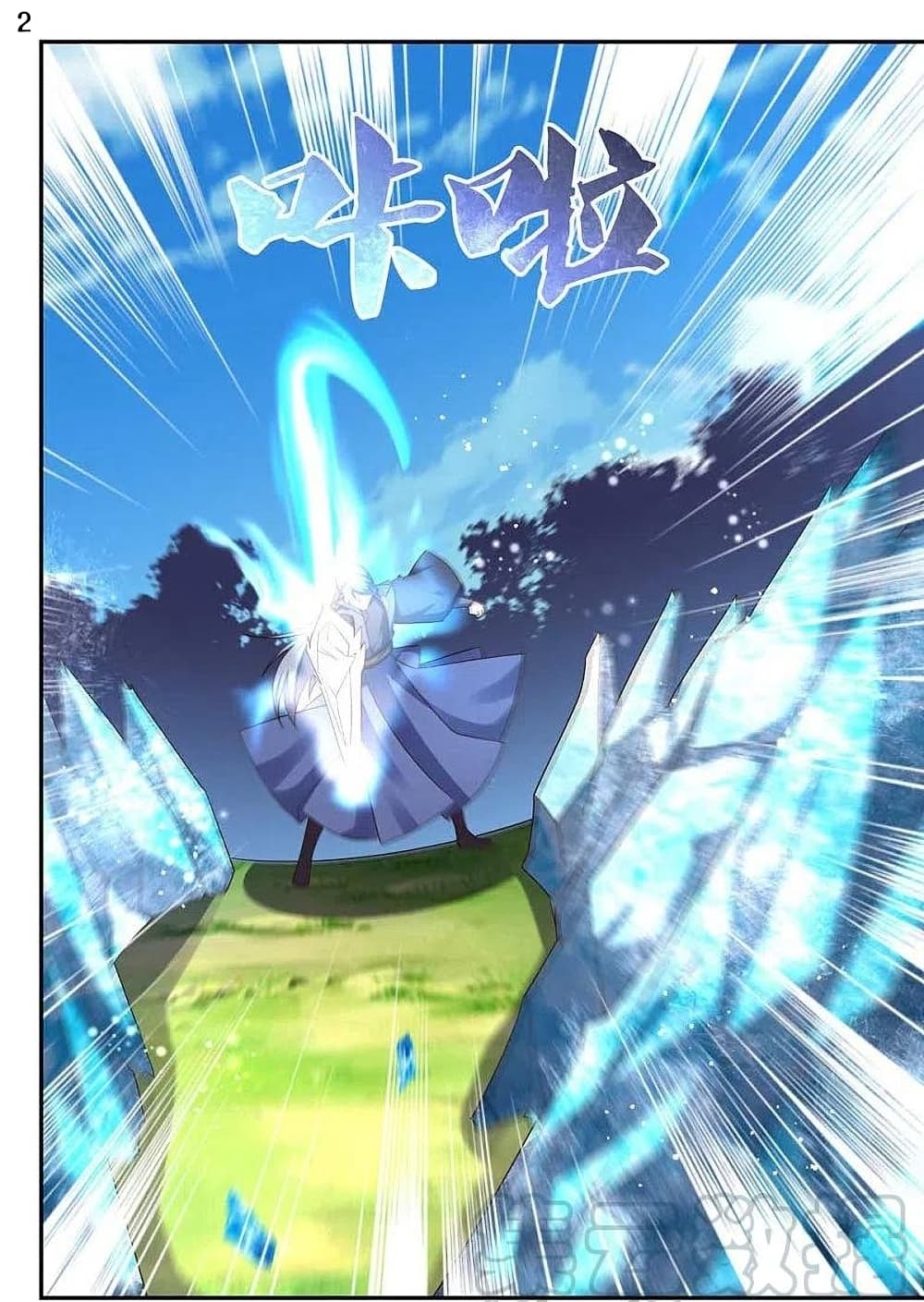 Above All Gods page 5
