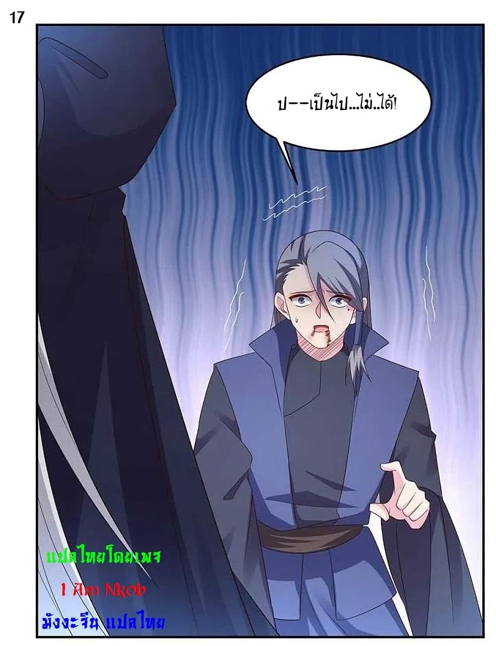 Above All Gods page 19